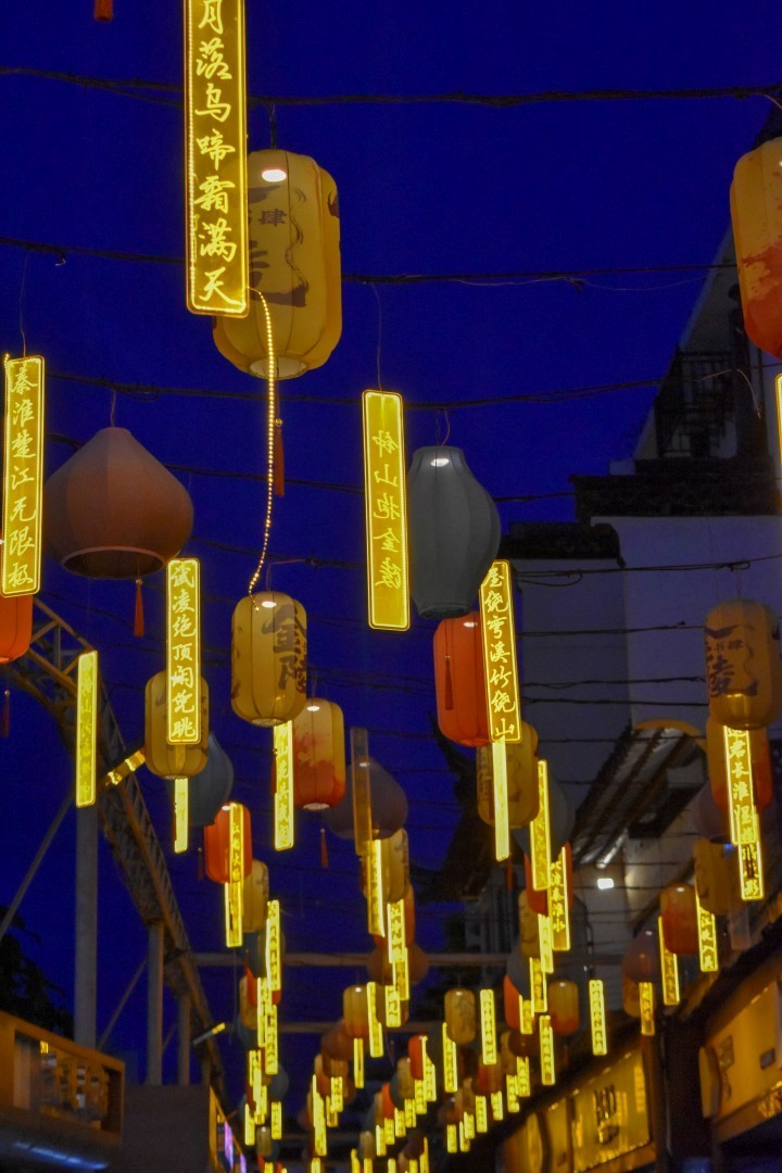 Fuzimiao (南京夫子庙, Nánjīng Fūzǐmiào) — Qinhuai District, Nanjing, Jiangsu, China.