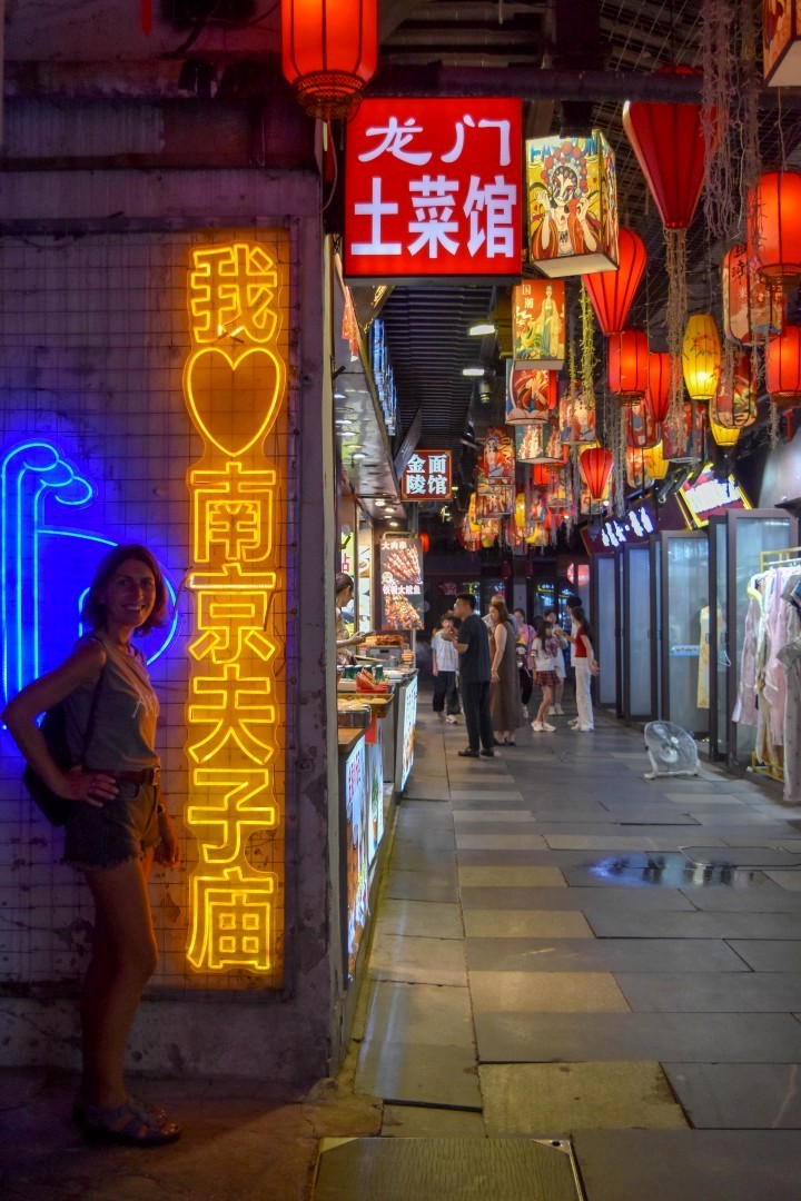 Fuzimiao (南京夫子庙, Nánjīng Fūzǐmiào) — Qinhuai District, Nanjing, Jiangsu, China.