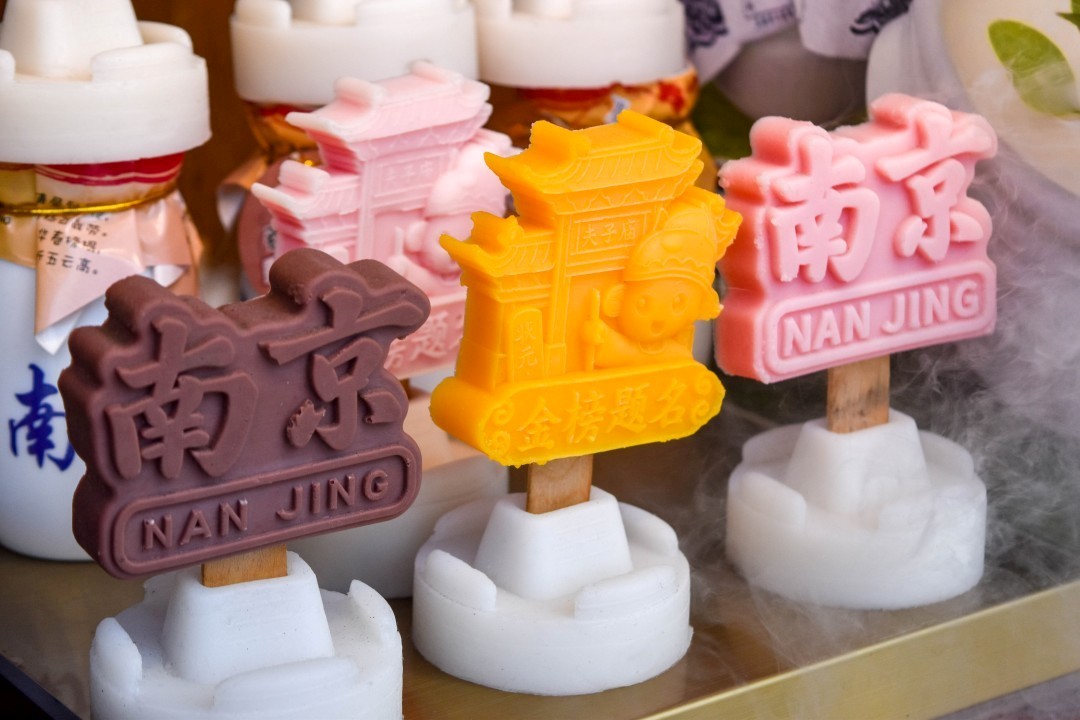 Fuzimiao (南京夫子庙, Nánjīng Fūzǐmiào) — Qinhuai District, Nanjing, Jiangsu, China.