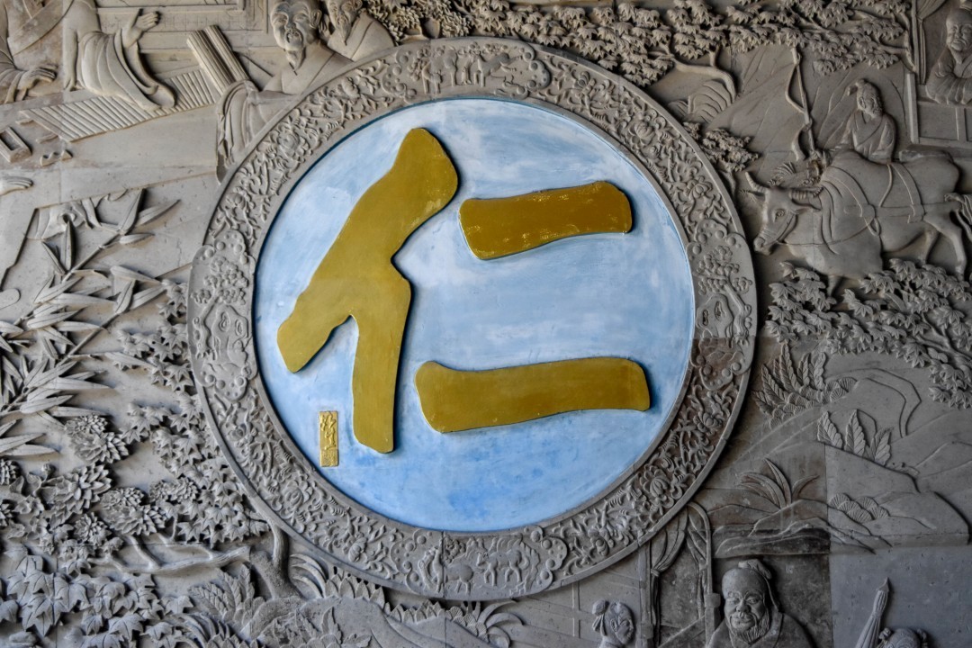 Nanjing Confucius Temple (南京夫子庙, Nánjīng Fūzǐmiào) — Qinhuai District (秦淮区), Nanjing, Jiangsu, China