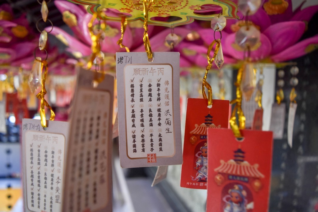 Jiming Temple (鸡鸣寺, Jīmíng Sì) — Xuanwu District, Nanjing, Jiangsu, China.