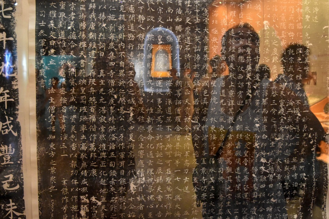 Six Dynasties Museum (六朝博物馆, Liùcháo Bówùguǎn) — Xuanwu District, Nanjing, Jiangsu, China.