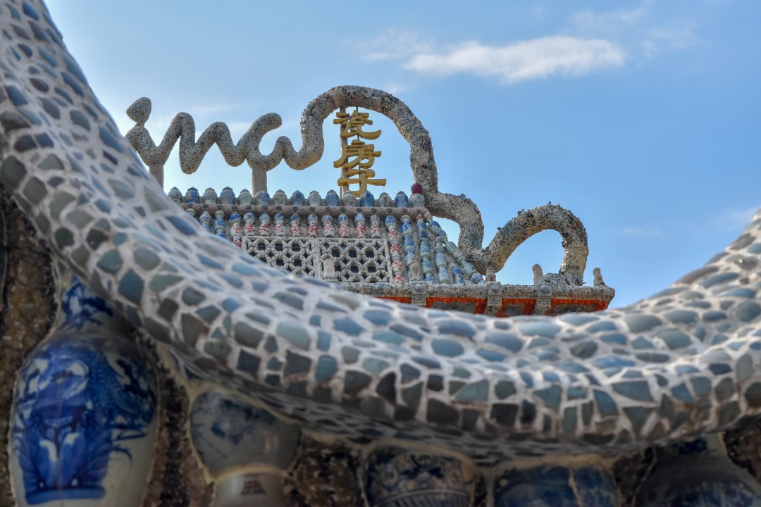 Porcelain House (Cí Fángzi 瓷房子), No. 72 Chifeng Road (Chìfēng Dào 赤峰道), Heping District, Tianjin, China