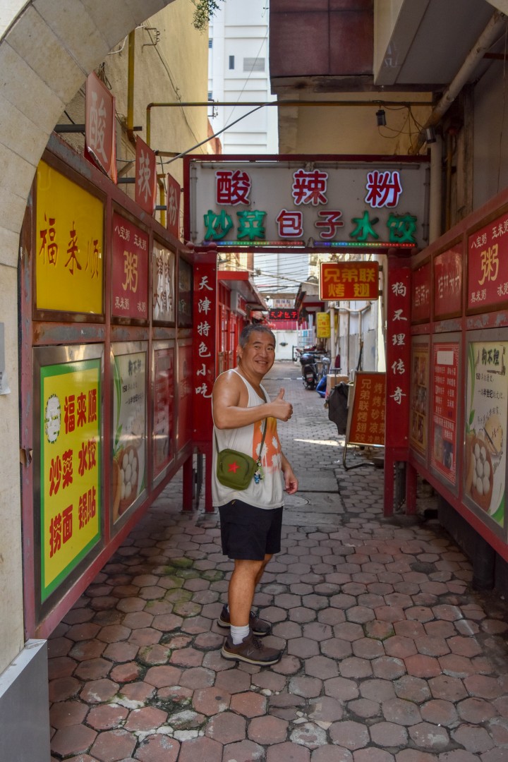 The side alley with Tianjin baozi off Heping Lu Pedestrian Street (和平路步行街), Heping District, Tianjin, China